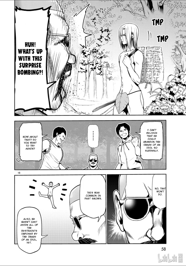 Grand Blue, Chapter 60 image 18